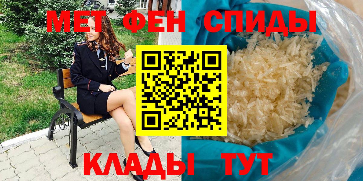Amphetamine Premium Советск