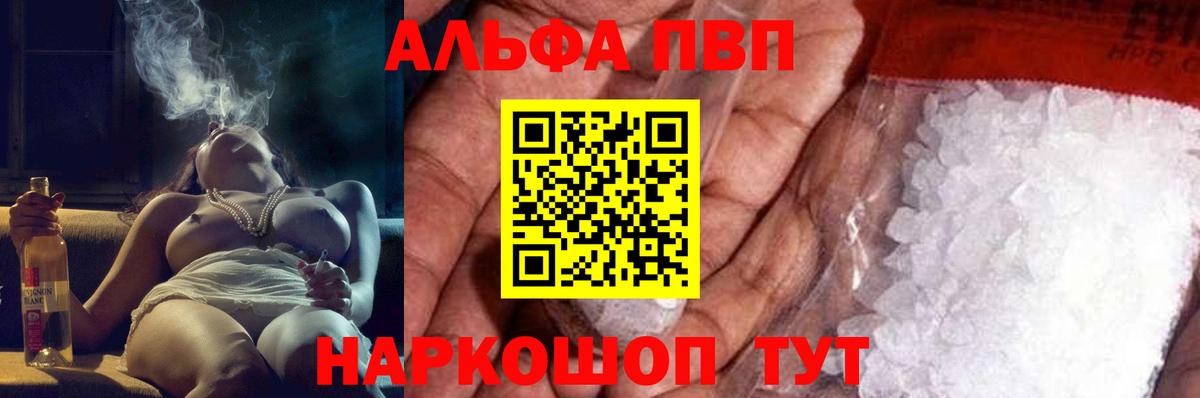 A-PVP СК Советск