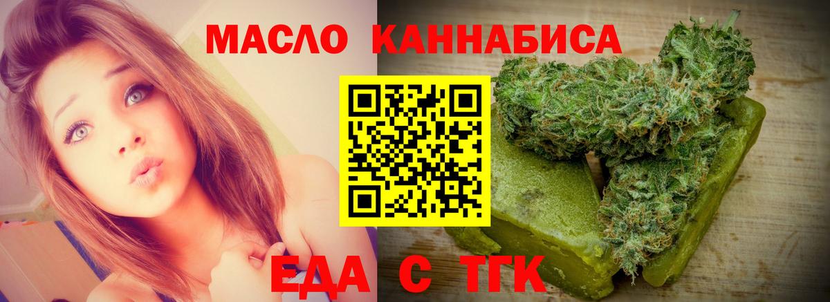 Советск  Canna-Cookies марихуана  Вход с VPN 