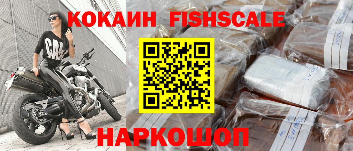 Кокаин Перу Советск