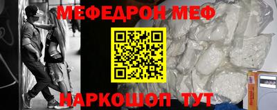 синтетический гашиш Кулебаки