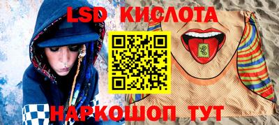 каннабис Кумертау