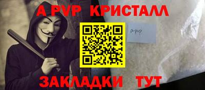 первитин Кунгур