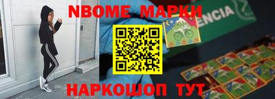 синтетический гашиш Кулебаки