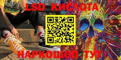 синтетический гашиш Кулебаки