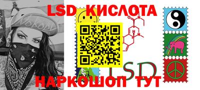 каннабис Кумертау