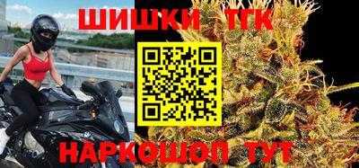 синтетический гашиш Кулебаки