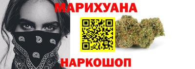 синтетический гашиш Кулебаки