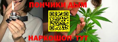 каннабис Кумертау