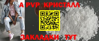 первитин Кунгур