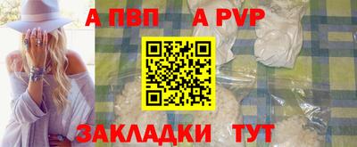 синтетический гашиш Кулебаки