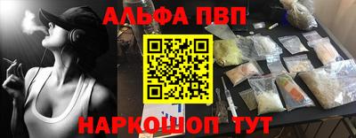 первитин Кунгур