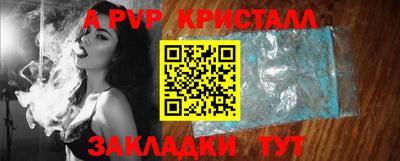 первитин Кунгур
