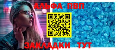 синтетический гашиш Кулебаки