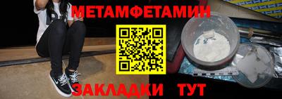 синтетический гашиш Кулебаки