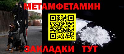синтетический гашиш Кулебаки