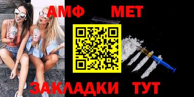 синтетический гашиш Кулебаки