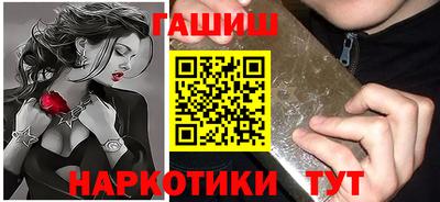 синтетический гашиш Кулебаки