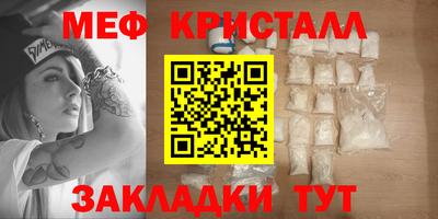 первитин Кунгур