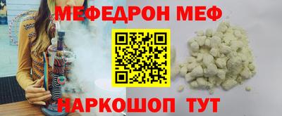 синтетический гашиш Кулебаки
