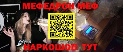 первитин Кунгур