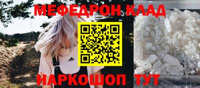 синтетический гашиш Кулебаки