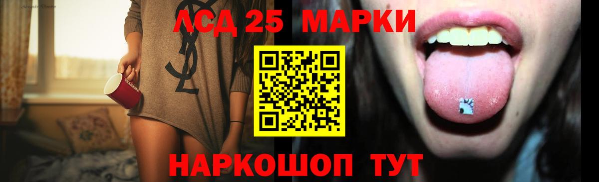 ЛСД экстази ecstasy  Вход с VPN  Советск 