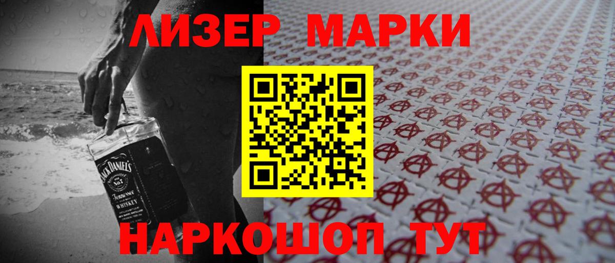 Кокаин  Каннабис  Вход с VPN  Советск  МЕФ   ГАШ 