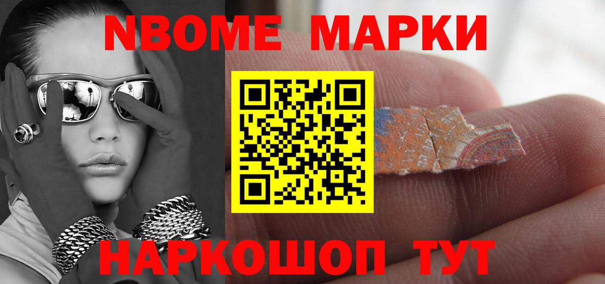 LSD-25 экстази кислота Советск