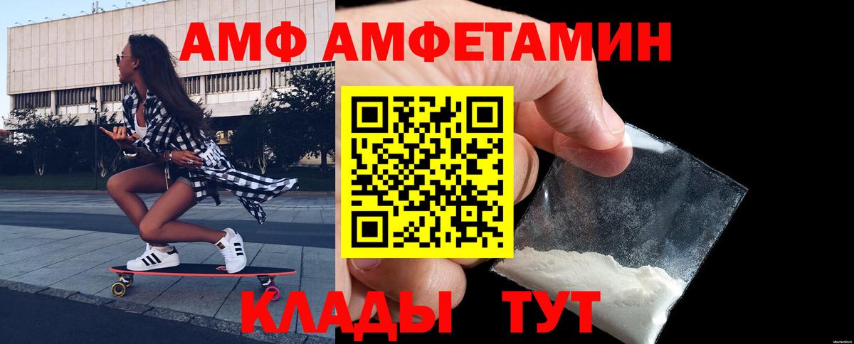Первитин витя Советск
