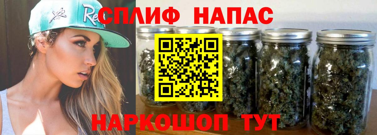 Шишки марихуана планчик  Вход с VPN  Шишки марихуана LSD WEED  Советск 